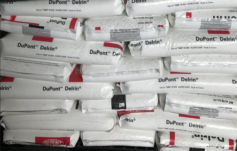 杜邦Delrin®POM