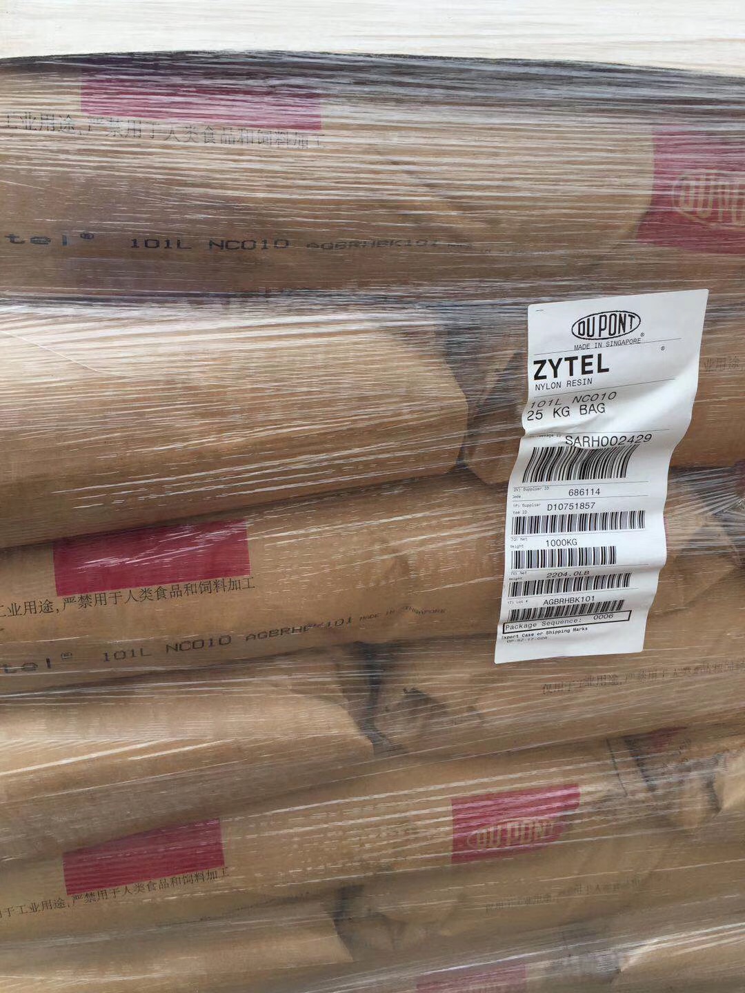 杜邦Zytel PA66