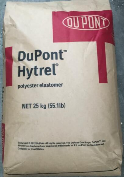 杜邦Hytrel TPEE